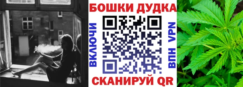 Где купить наркоту Мостовской Альфа ПВП  blacksprut ссылка  Марихуана  Меф 