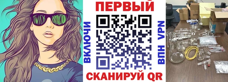 АМФЕТАМИН 97%  маркетплейс Telegram  Мостовской  как найти закладки 