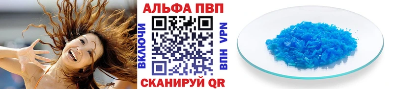 Alfa_PVP СК КРИС  ОМГ ОМГ онион  Мостовской 
