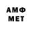 АМФЕТАМИН VHQ catcher man