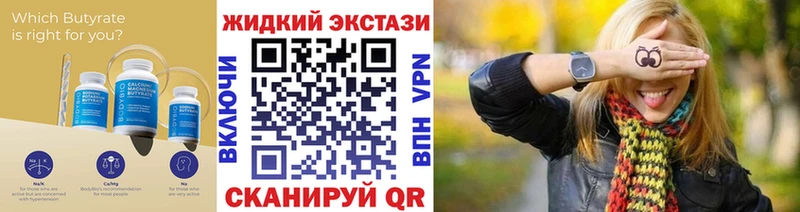 купить наркотик  МЕГА ссылка  БУТИРАТ 1.4BDO  Мостовской 