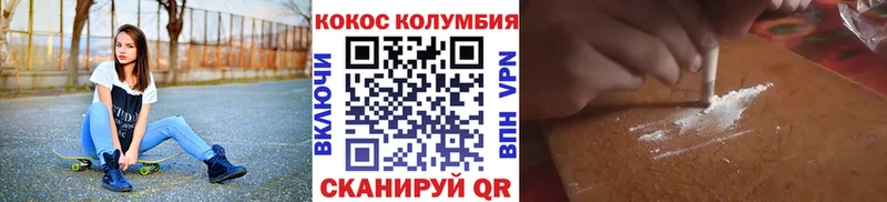 купить наркотики сайты  Мостовской  ОМГ ОМГ сайт  Кокаин Боливия 