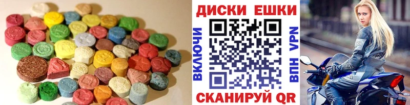 Ecstasy Cube  дарнет шоп  Мостовской 