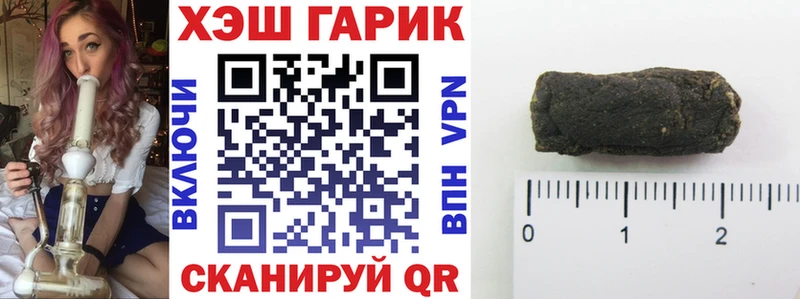 продажа наркотиков  kraken как зайти  ГАШИШ Изолятор  Мостовской 