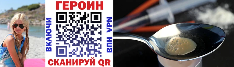 ГЕРОИН VHQ  Мостовской 