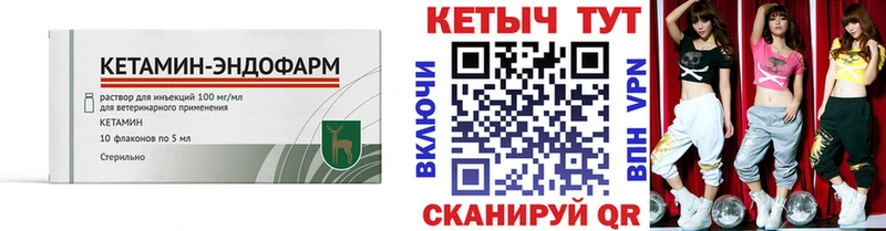 сколько стоит  Мостовской  Кетамин VHQ 