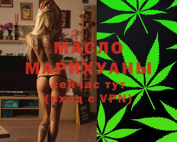 соль ск Абинск