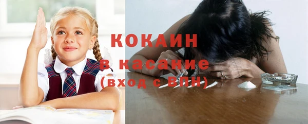 соль ск Абинск
