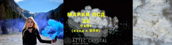 мефедрон VHQ Алексин