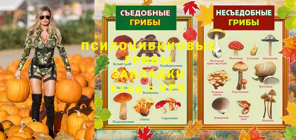 мефедрон VHQ Алексин