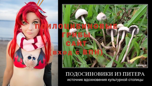 меф Алексеевка