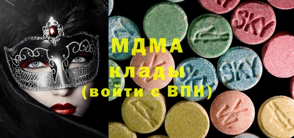 мефедрон VHQ Алексин
