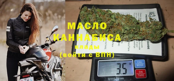 мефедрон VHQ Алексин