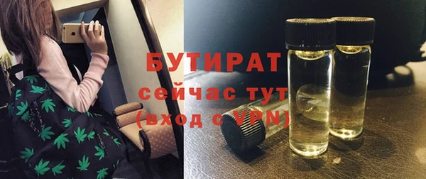 соль ск Абинск