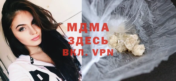 соль ск Абинск