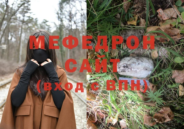 меф Алексеевка