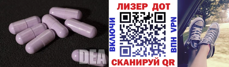 Лсд 25 экстази ecstasy  блэк спрут рабочий сайт  Мостовской 