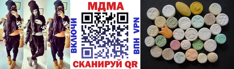 MDMA VHQ  закладка  Мостовской 