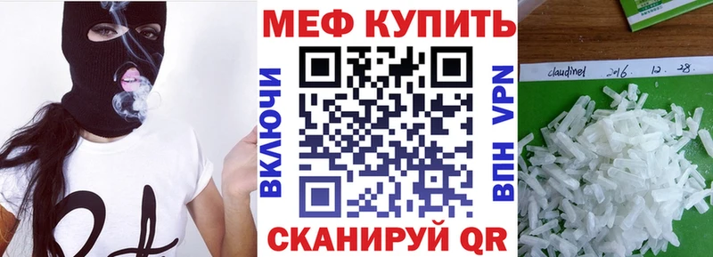 где купить наркотик  Мостовской  KRAKEN tor  МЯУ-МЯУ 4 MMC 