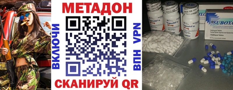 купить  цена  kraken как войти  Метадон VHQ  Мостовской 