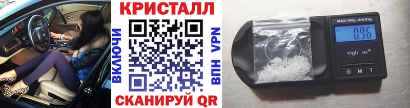 Метамфетамин кристалл  Мостовской 