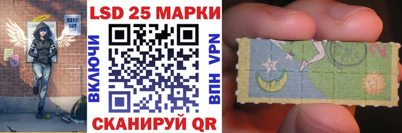 как найти darknet формула Наркотические марки 1,8мг Мостовской