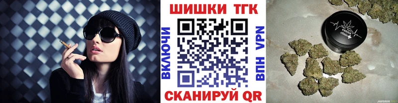 Бошки Шишки индика как найти закладки Мостовской